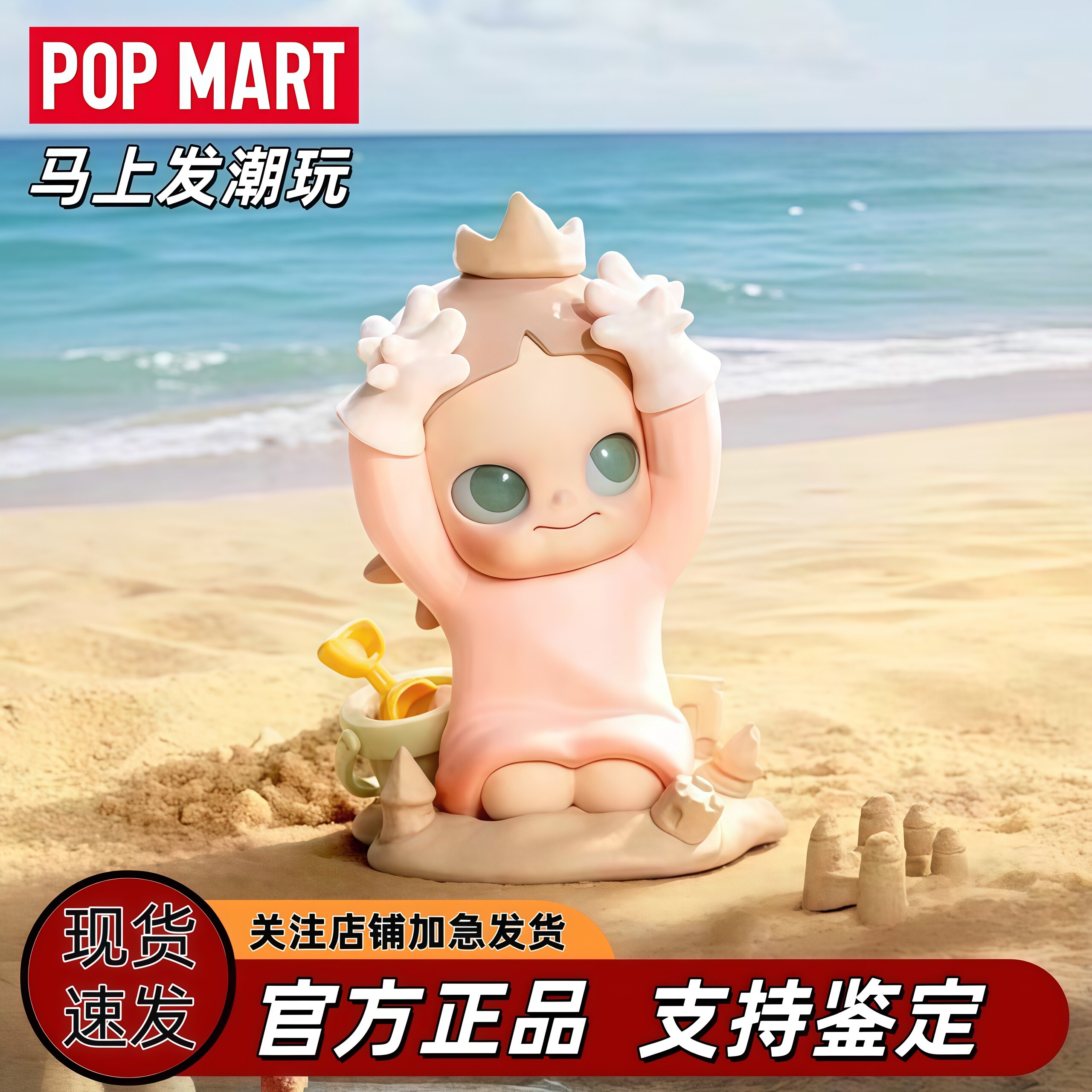 泡泡玛特Zsiga慢下来盲盒手办