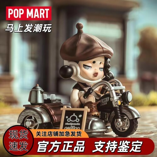 泡泡玛特明日早高峰手办盲盒