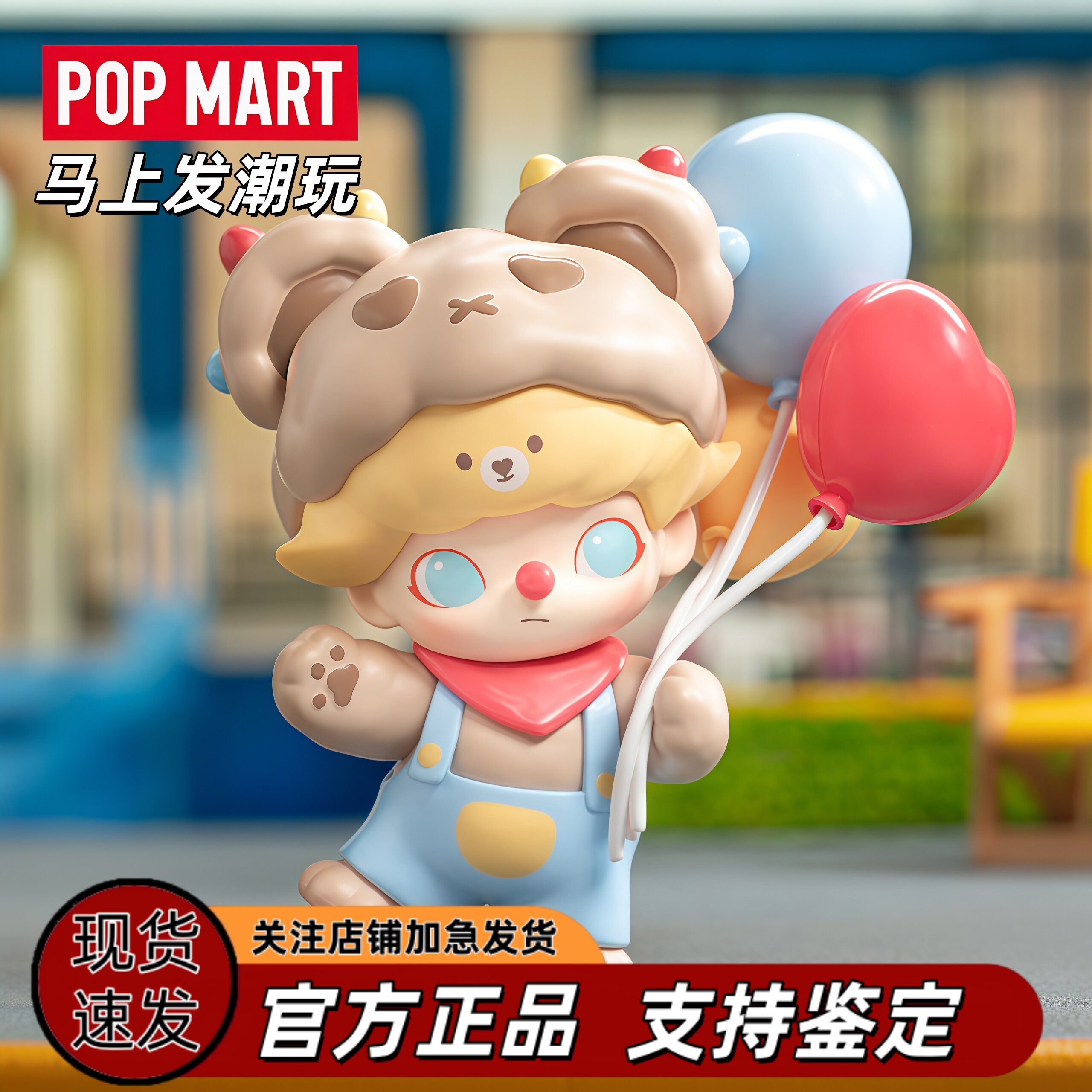 POPMART泡泡玛特 DIMOO约会日系列盲盒手办潮玩表白惊喜约会礼物