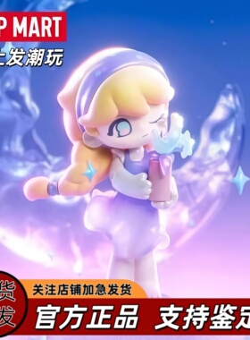 POPMART泡泡玛特 AZURA 一场有关星星的梦系列盲盒潮玩具礼物摆件