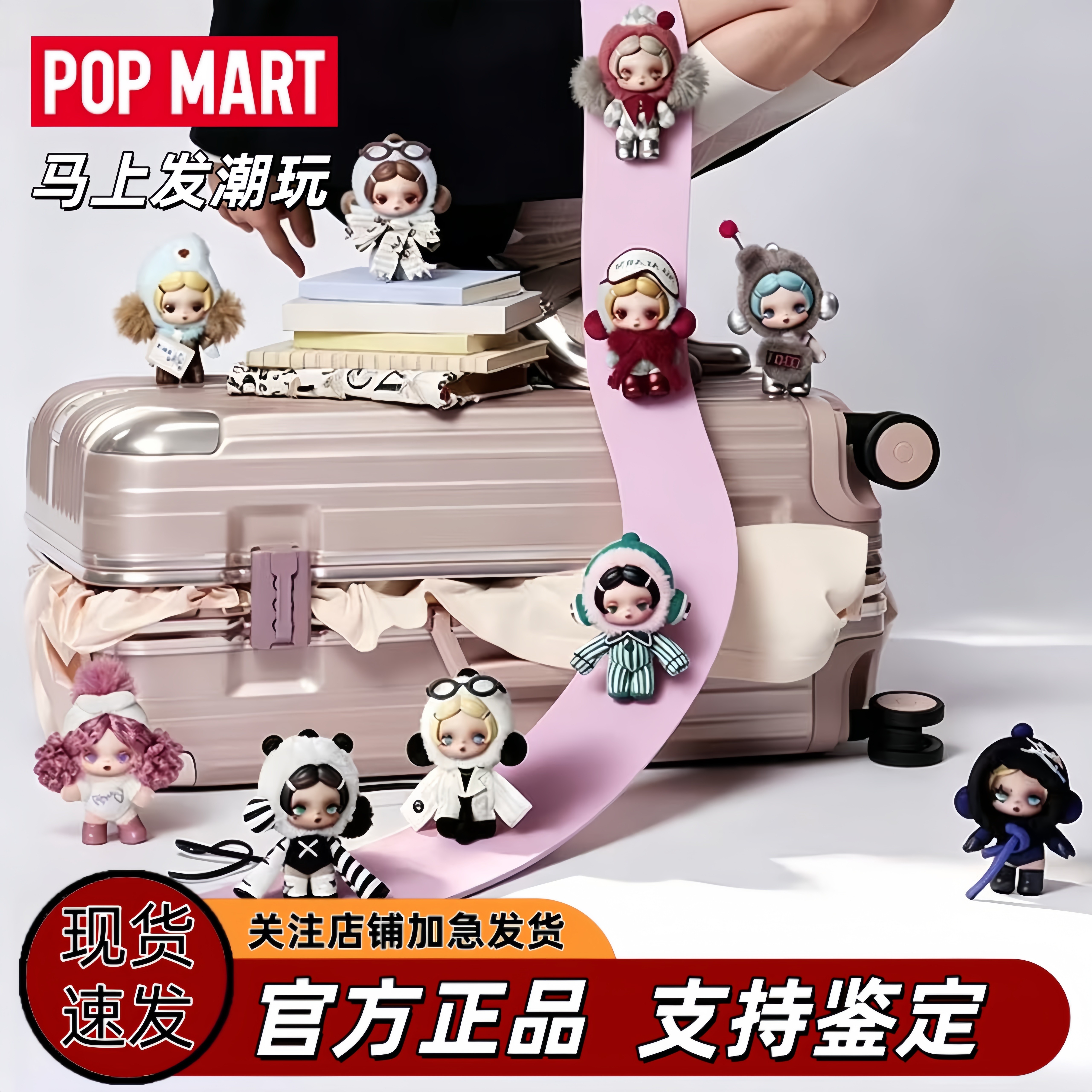 POPMART泡泡玛特 SKULLPANDA不想不想系列毛绒挂件盲盒SP别靠近我