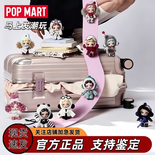 POPMART泡泡玛特 SKULLPANDA不想不想系列毛绒挂件盲盒SP别靠近我