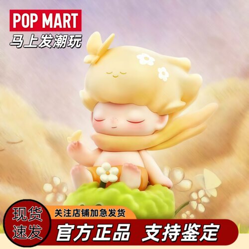 泡泡玛特dimoo在你身边系列手办