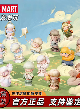 泡泡玛特DIMOO限定时光盲盒
