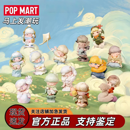泡泡玛特DIMOO限定时光盲盒