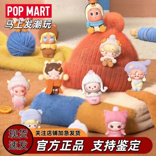 泡泡玛特泡泡萌粒毛绒绒盲袋公仔