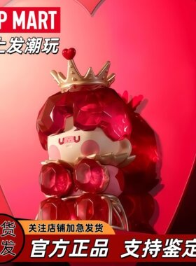 泡泡玛特PINOJELLY坚定闪耀盲盒
