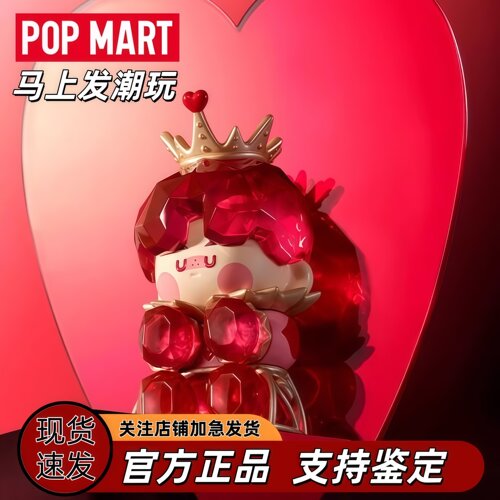 泡泡玛特PINOJELLY坚定闪耀盲盒