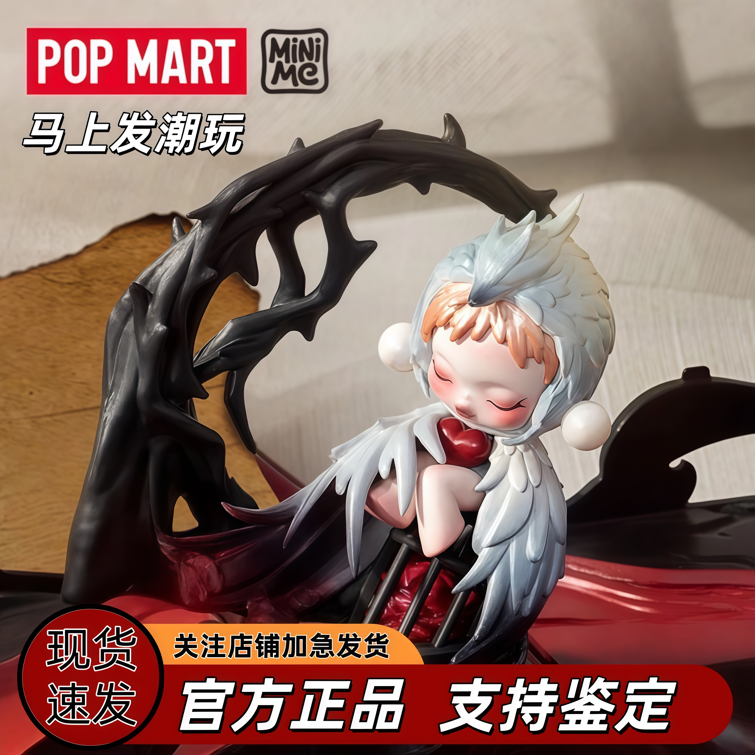泡泡玛特立体贺卡情人礼物盲盒