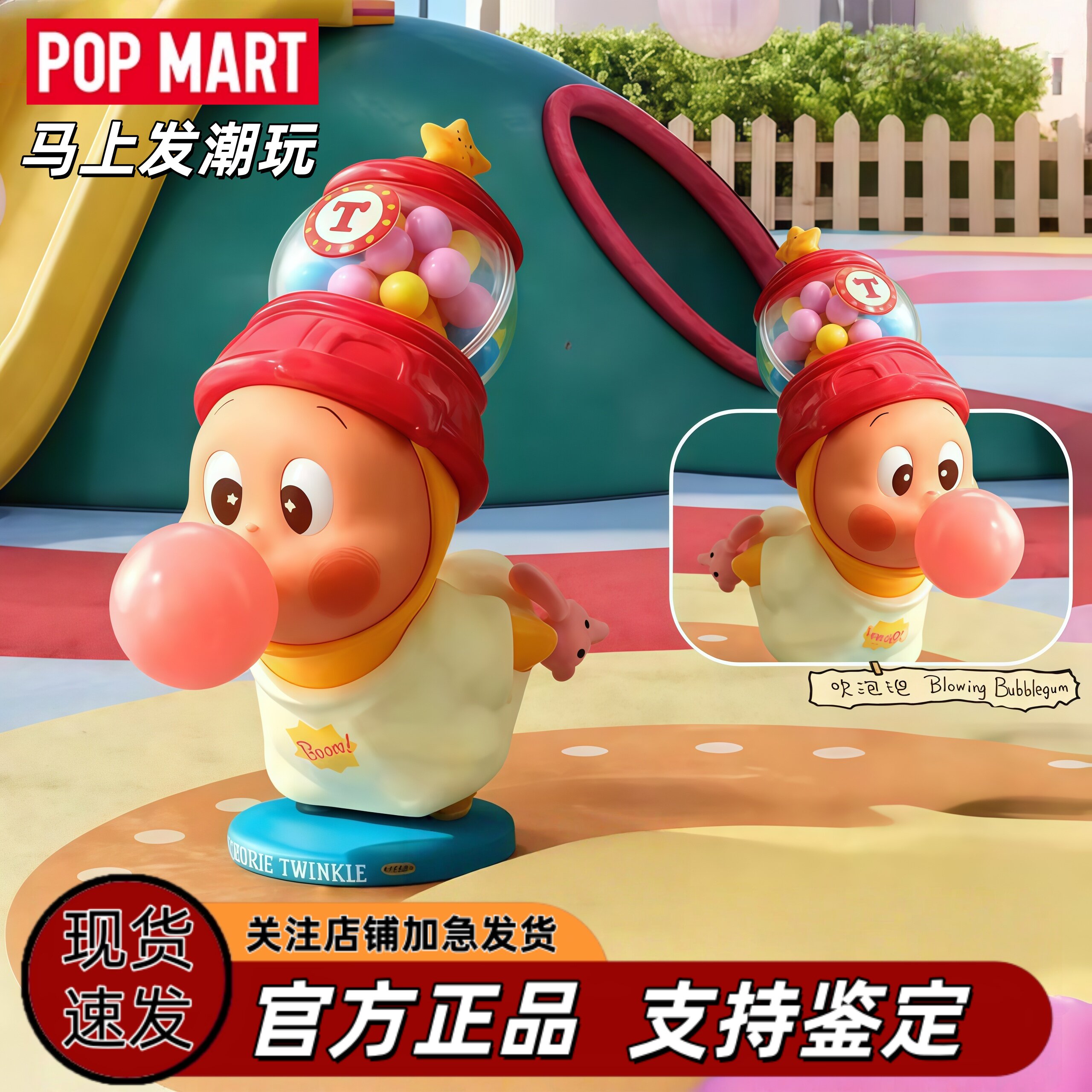 泡泡玛特星星人三代盲盒手办图片