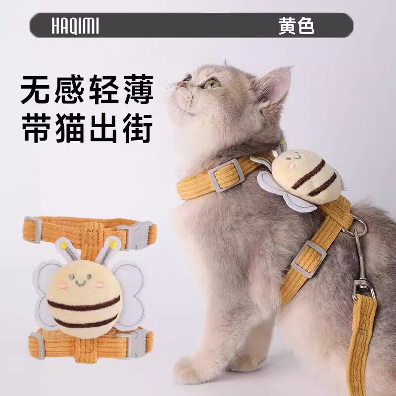 小猫幼猫专用牵引绳外出防挣脱工字型背心式可调节宠物兔子遛狗绳