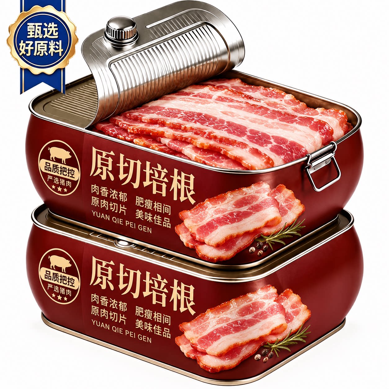 【品质甄选】原切培根烟熏厚切培根三明治肉香浓郁营养早餐旗舰店