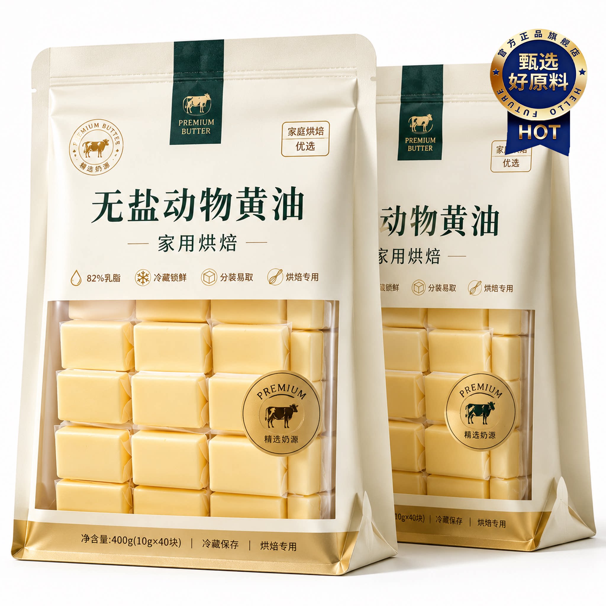 品质甄选！新西兰进口无盐动物黄油烘培家用面包小包装煎牛排专用