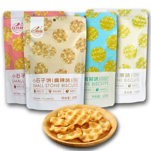 红谷林小石子饼干 干石头饼100g麻辣番茄传统石头馍宵夜追剧网红