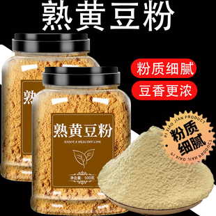 黄豆粉熟糯米糍粑驴打滚烘焙专用炒熟黄豆粉商用面批发官方旗舰店