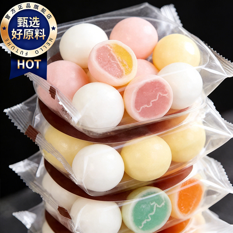 奶糖大冒险猜颜色挑战脆皮鲜乳球无添加水果夹心软糖奶糖喜糖年货,零食/坚果/特产,传统糖果,淘宝优惠券,粉丝福利购,淘宝优惠卷