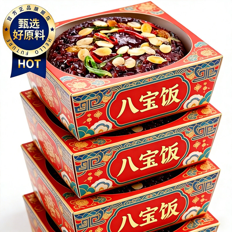 八宝饭糯米饭上海老字号传统加热即食饭团江南小吃大席官方旗舰店,粮油调味/速食/干货/烘焙,饭团/八宝饭,淘宝优惠券,粉丝福利购,淘宝优惠卷