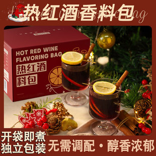 热红酒料包香料茶调料官方旗舰店丁香独立小包装肉桂丁香围炉煮酒