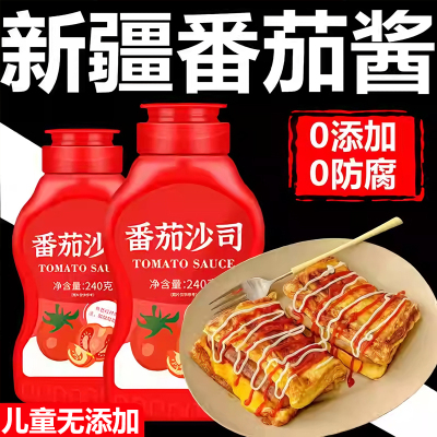 新疆番茄酱儿童无添加手抓饼薯条蕃茄沙司酱沙拉酱0脂官方旗舰店