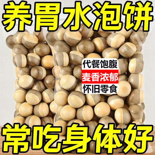 水泡饼早餐泡牛奶日式麦香饼干无糖尿病专用怀旧小零食官方旗舰店