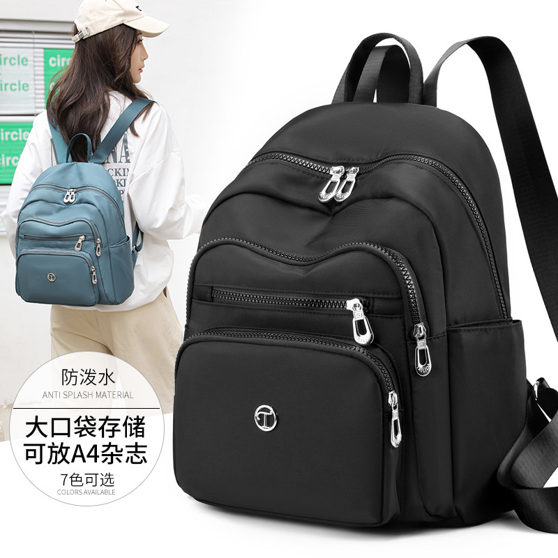 尼龙布双肩包女2025新款时尚防水女士背包夏大容量帆布旅行包包