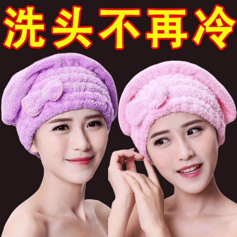 擦洗包头巾浴帽干发帽超强吸水速干帽女可爱网红加厚快速干发神器