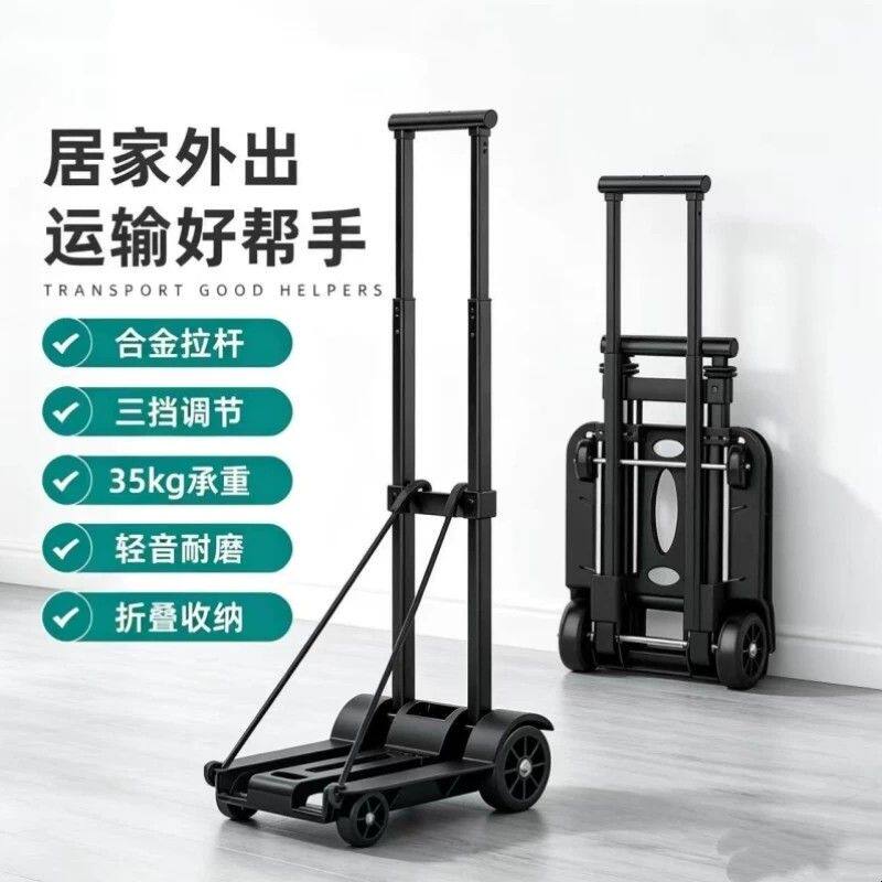 拉货拖车进口德国拉杆折叠买菜车小推车行李手推车家用便携