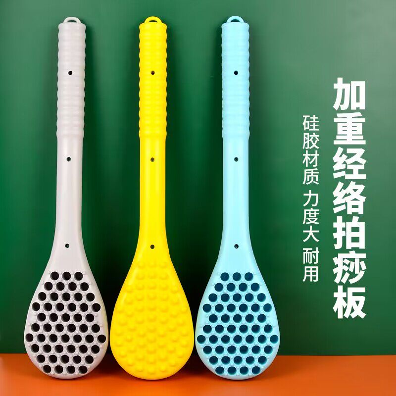 拍痧板硅胶经络拍打拍拍棒肩颈敲打按摩健身锤捶背腿神器养生专用