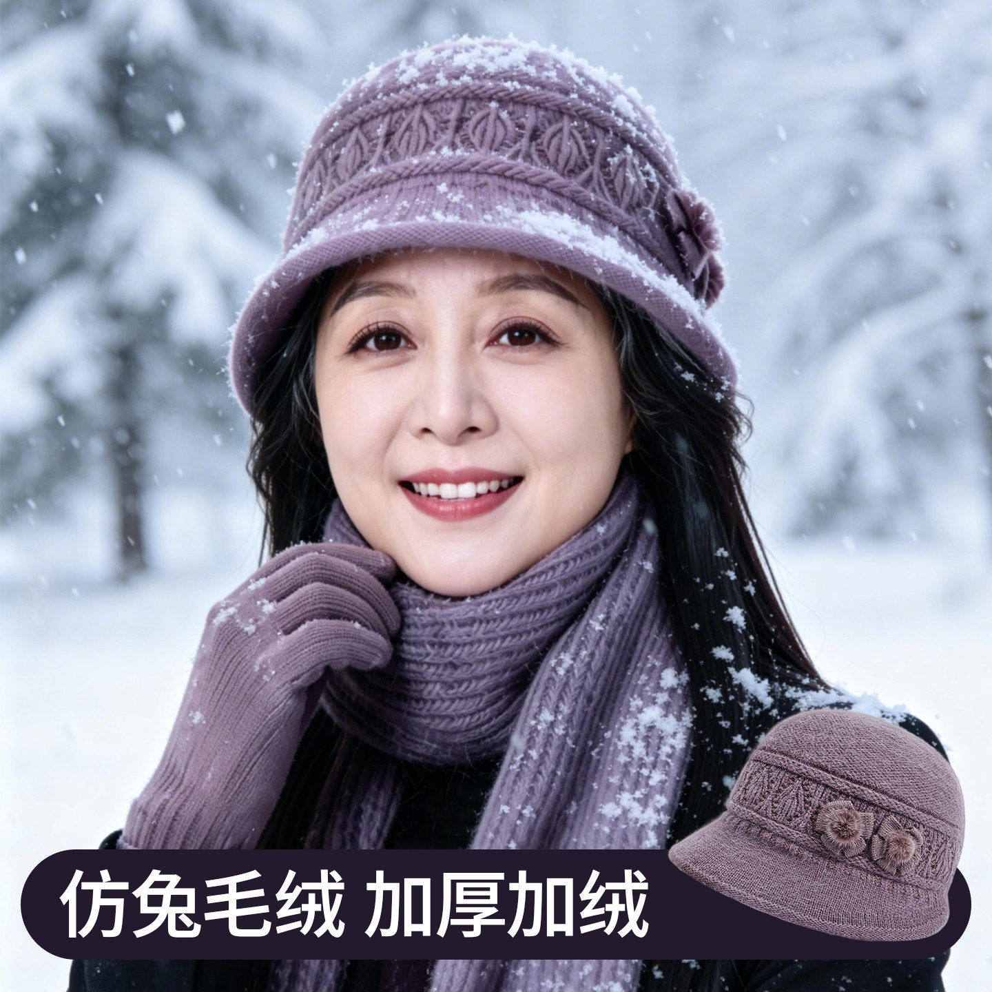 中年妈妈帽子女冬季加绒保暖毛线帽中老年人奶奶老人棉帽围巾防寒