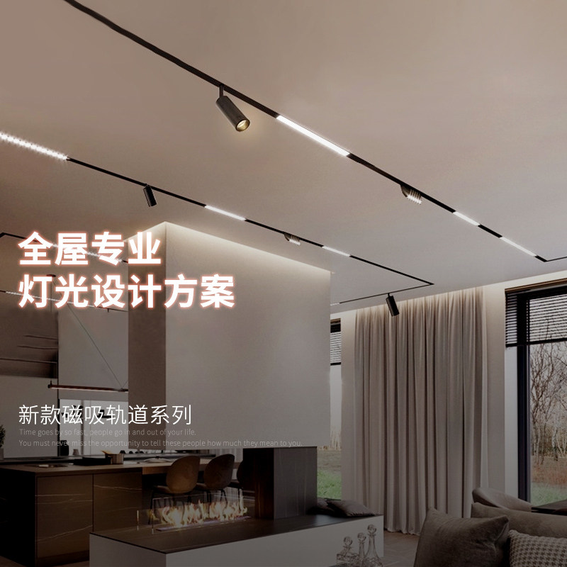 简顿磁吸轨道灯无边框嵌入式线条灯暗装客厅过道无主灯照明_虎窝淘