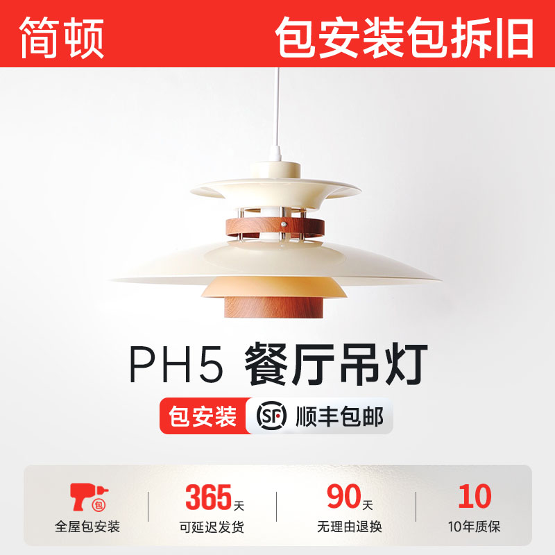 简顿北欧餐厅吊灯日式复古简约餐桌吧台吊灯侘寂风中古卧室书房灯