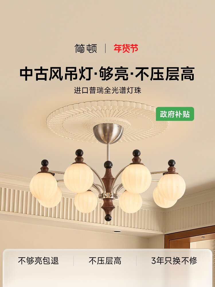 Антикварная люстра Jane's 4-го поколения PRO living room Французские ретро-лампы Purui с полным спектром защиты глаз украшает всю страну Изображение 1