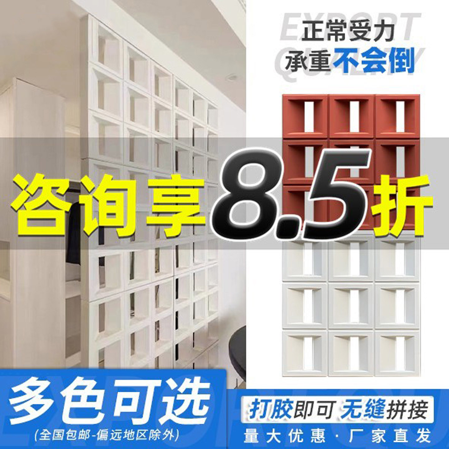 【非森新材】网红PU水泥构件砖