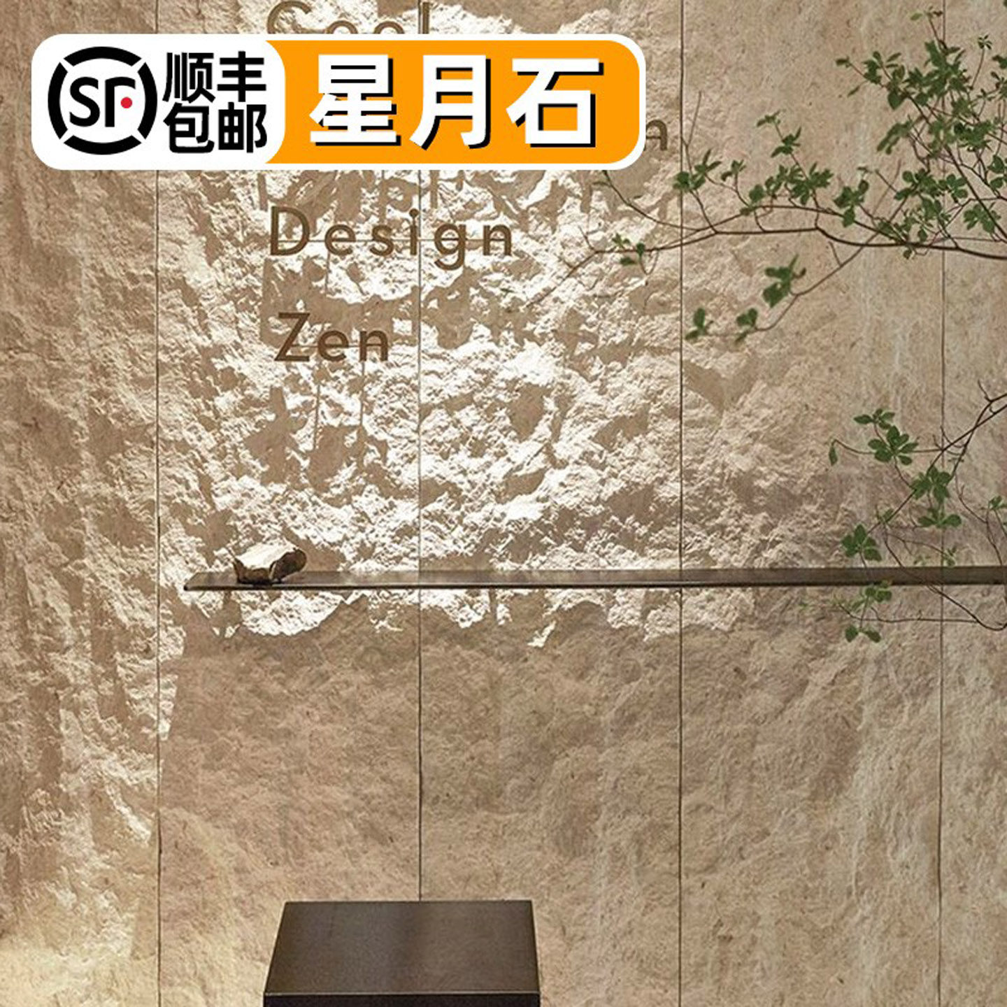PU星月石仿石材文化石超薄柔性装饰面板外墙石皮背景墙岩板英安岩