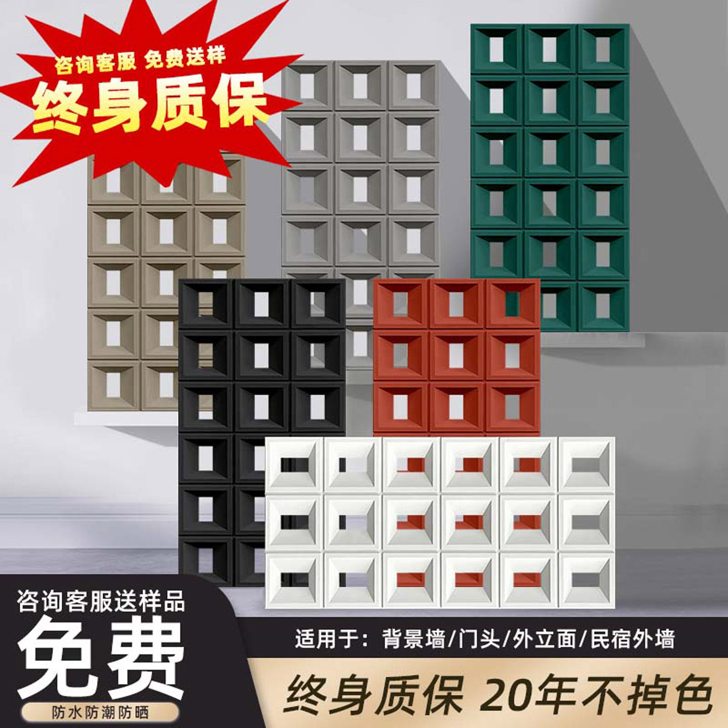 工厂直销网红水泥构件空心砖送样图片