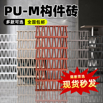 PU格栅M砖可定制免费送样包邮