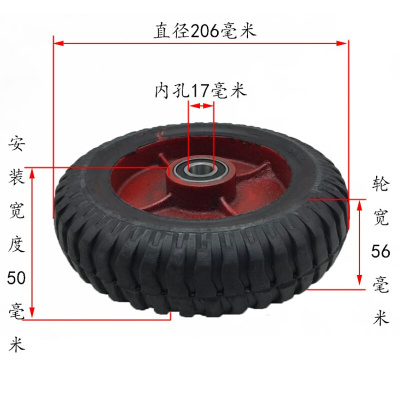 8寸铸铁实心橡胶烽火单轮6203双轴承老虎车轮250-4静音手推车配件