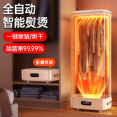 何物挂烫机家用蒸汽消毒熨斗全自动除皱烘干 干机一体衣物护理蒸