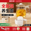 何物全玻璃养生壶炖煮一体家用恒温纯办公室煮茶壶2025新款 烧水壶