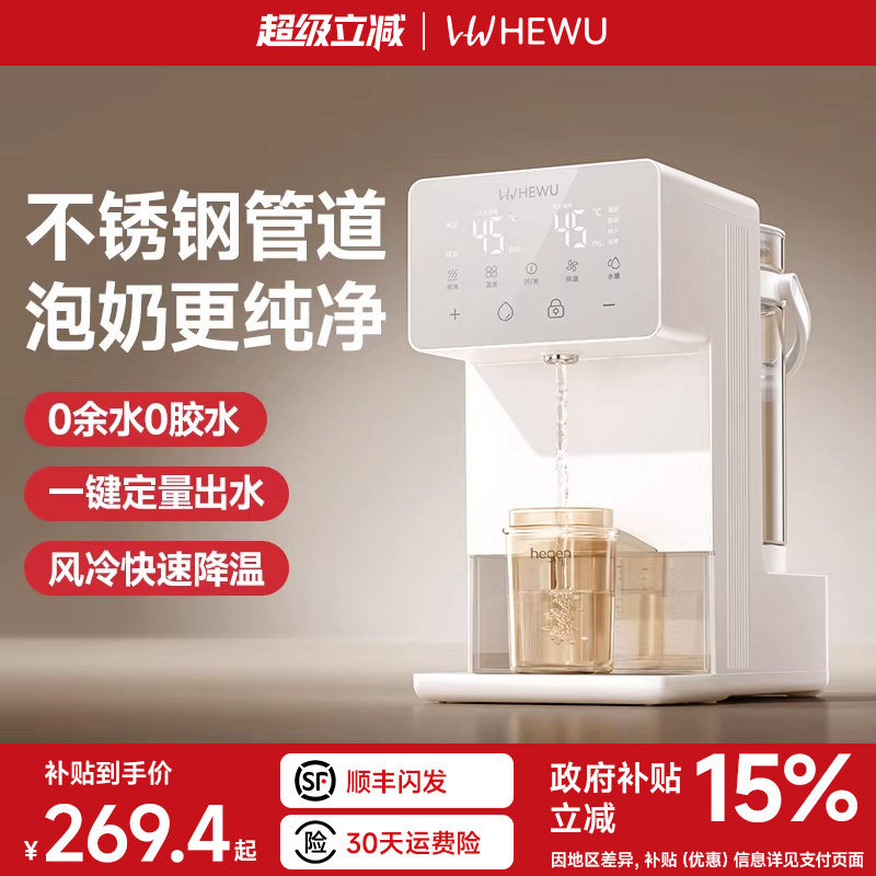 �����г����ʿ��׼������һ��0��ˮ���̻� ����������������������ˮ���º� 269.45Ԫ(������)