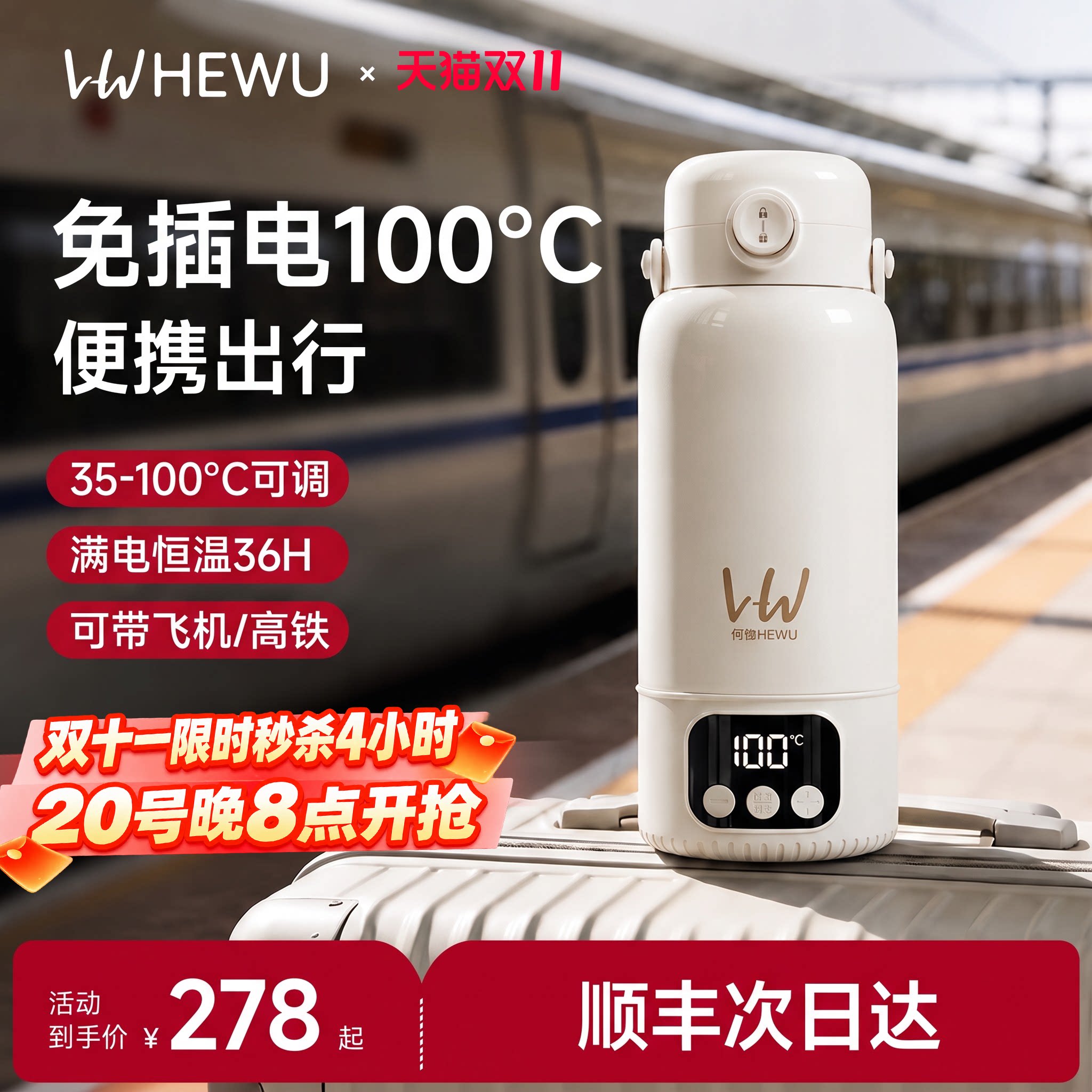 何物无线usb烧水杯恒温壶电热水杯车载便携式烧水壶旅行加热水杯