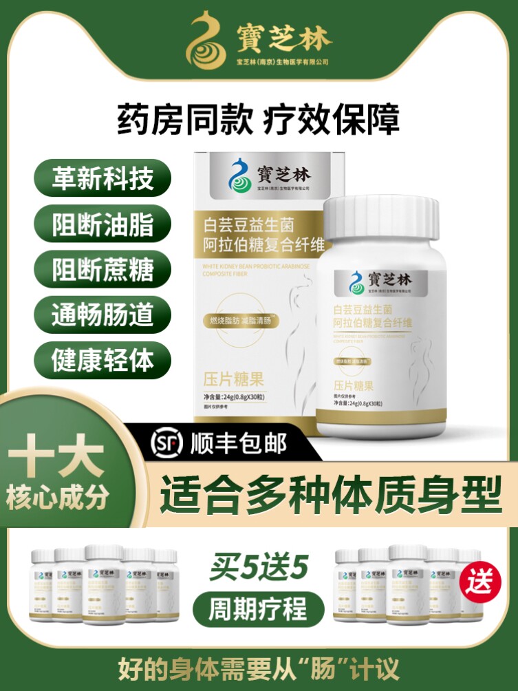 7天挑战廋20斤 懒人福音 胖子常备 女神悄悄变 模特内部使用！！