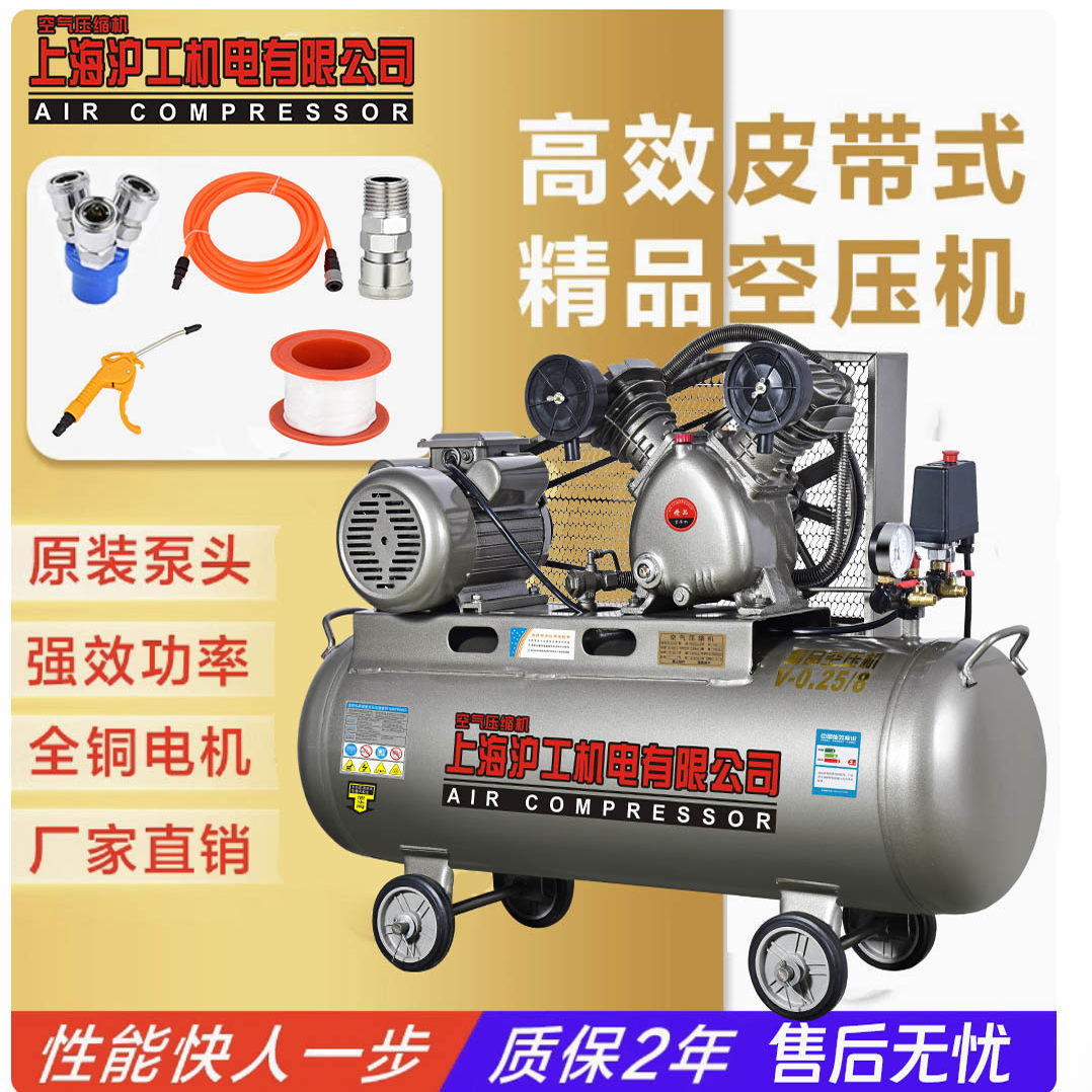 空压机工业级大型380V高压打气泵小型220V空气压缩机活塞汽修喷漆