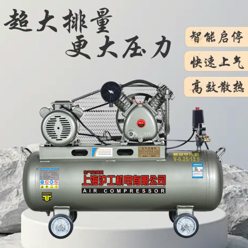 新款全铜上海沪工活塞式空压机工业级打气泵小型220V两相三相380V
