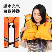 救生衣 气胀式 自动充气薄款 救生衣船用认证专业垂钓大浮力便捷式