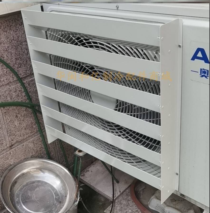 550*550 空调外机专用改风向防直吹百叶改风向导流板导风罩挡风板