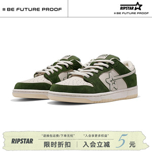 RIPSTAR/爆炸星低帮板鞋男女款春秋新款复古运动鞋子【催化剂】