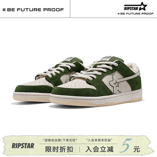 RIPSTAR低帮板鞋男女款春秋季
