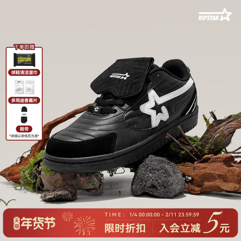 RIPSTAR/爆炸星黑色板鞋女秋冬新款厚底小众休闲德训鞋【偷系】,女鞋,德训鞋,淘宝优惠券,粉丝福利购,淘宝优惠卷