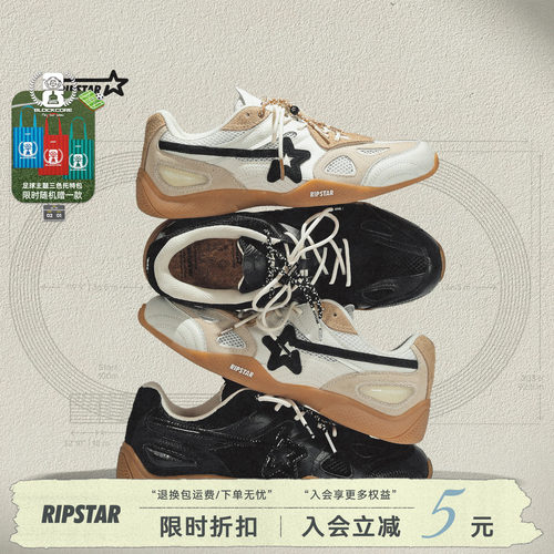 RIPSTAR运动鞋夏季新款德训鞋